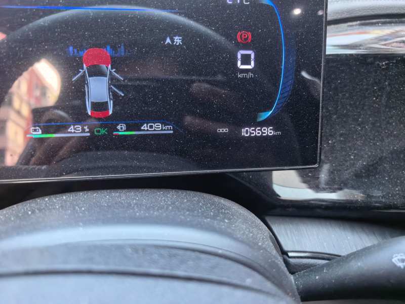 Used BYD Qin PLUS 2023 Champion Edition DM-i 55KM Leading Model — 4