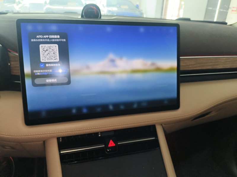 Used Hima AITO M7 2024 1.5T Intelligent Driving 4WD Ultra Version 6 Seats — 12