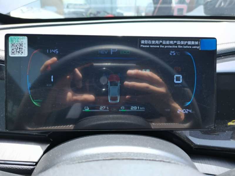 Used BYD Qin PLUS 2024 HONOR Edition DM-i 55KM Leading Model — 7