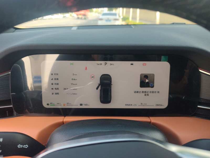 Used Hima AITO M7 2024 1.5T Intelligent Driving Rear-Drive Ultra Version 6 Seats — 13