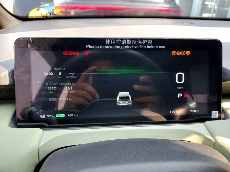 Used AION Y 2024 Plus 510 Intelligent Driving Version — 11