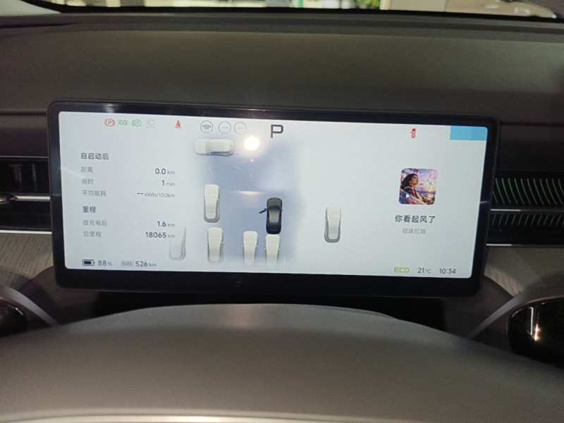 Used XPeng G6 2025 625 Long-Range Max Tech Edition — 11