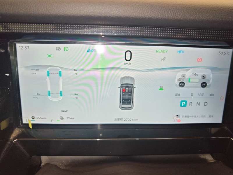 Used JETOUR Shanhai T1 2025 Model 226km Crossroad — 11