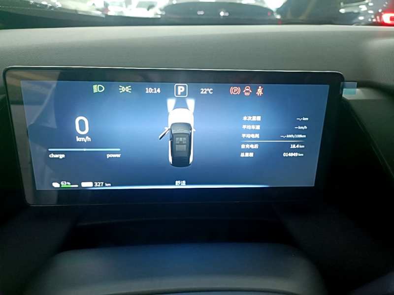 Used Dongfeng Aeolus L7 New Energy — 11