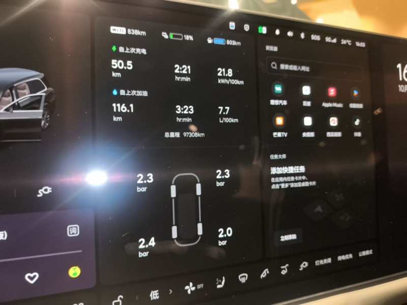 Used Li Auto L9 2022 Max model — 11