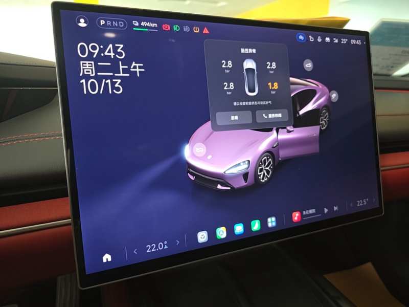 Used Xiaomi Auto SU7 2024 Rear-Drive Ultra-Long Range Advanced Pro-Level Intelligent Driving Version — 12