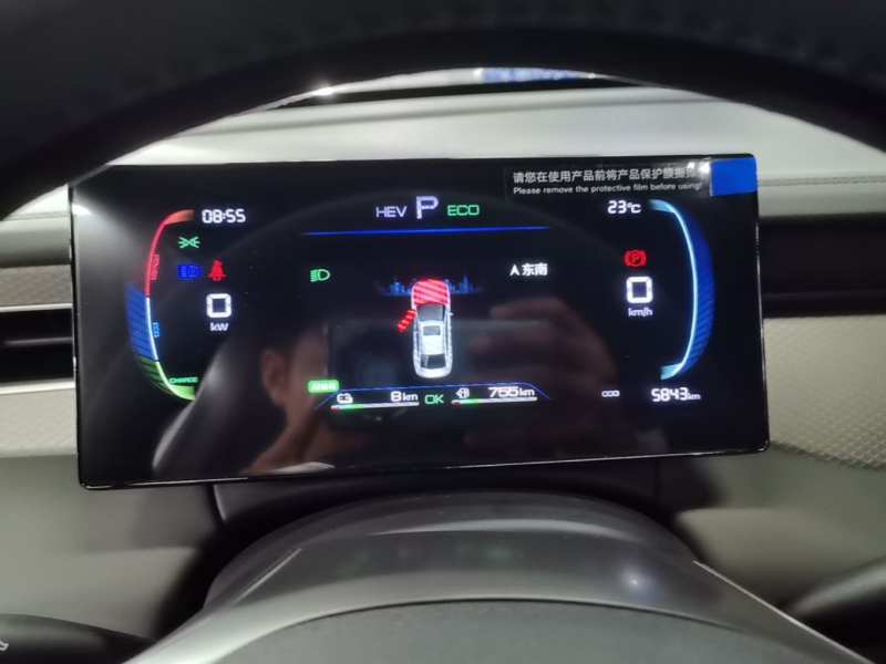 Used BYD Qin PLUS 2025 DM-i Smart Drive 55KM Leading Model — 11