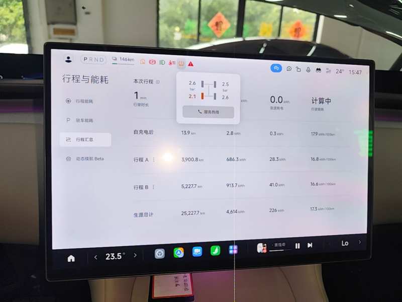 Used Xiaomi Auto YU7 2025 Ultra-Long Range Rear-Wheel Drive Version — 12
