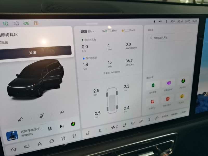 Used Li Auto L9 2022 Max model — 11