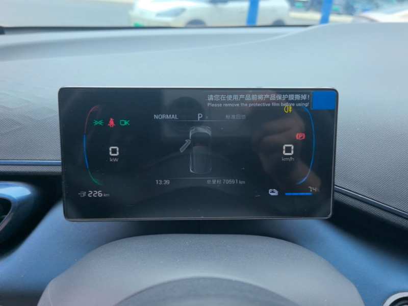Used BYD Seagull 2023 Active Version — 11