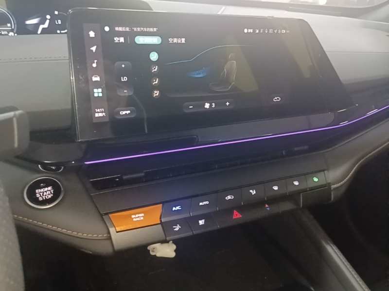 Used CHANGAN UNI-V 2024 1.5T High-Energy Version — 12