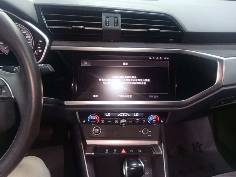 Used Audi Q3 2023 35 TFSI Fashion Dynamic Model (1.4T) — 12