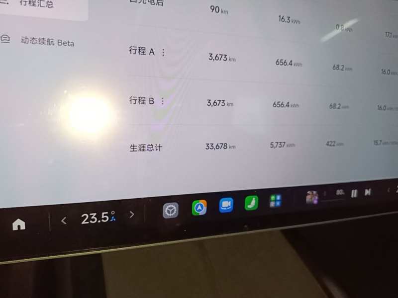 Used Xiaomi Auto SU7 2024 Four-Wheel Drive Ultra-Long Range Advanced Intelligent Driving Max Edition — 11