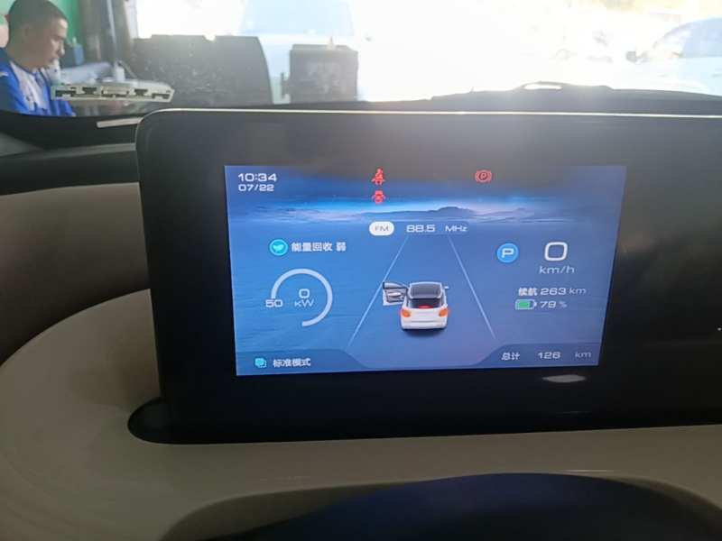 Used Wuling Bingo 2024 333 km Enjoyment Version — 11