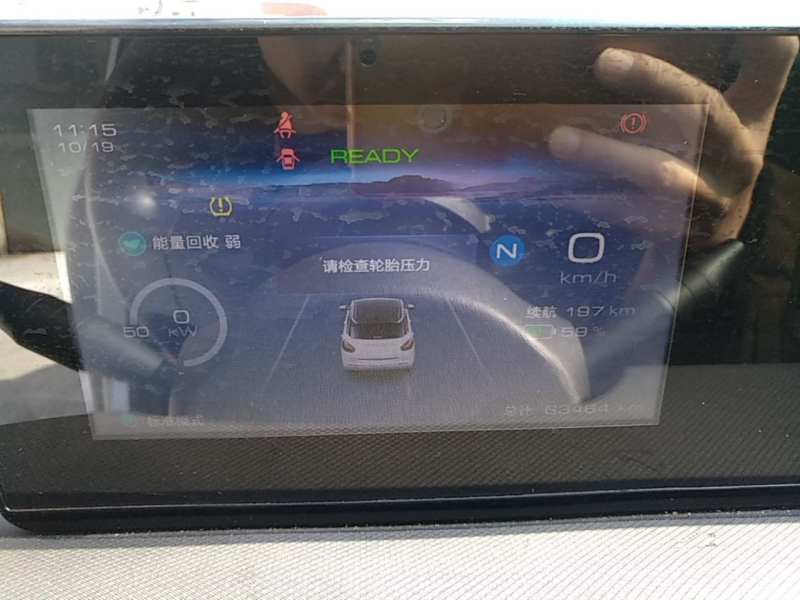 Used Wuling Bingo 2023 333 km Fast-Share Version — 11