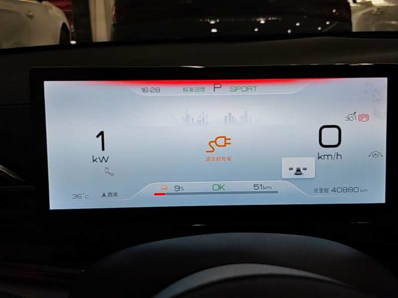 Used BYD Seal 2022 550 km Standard Range Rear-Wheel Drive Elite Version — 11