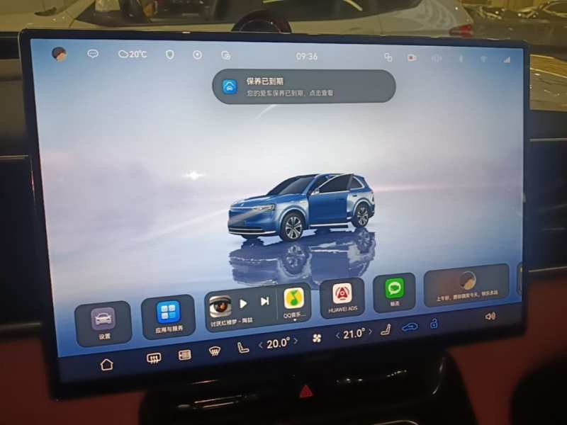 Used Hima AITO M7 2026 Model Range-Extending Ultra All-Wheel Drive 5-Seater Version — 12