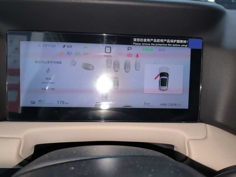Used BYD Yuan UP 2025 Intelligent Driving Version 401 KM Dynamic Edition — 11