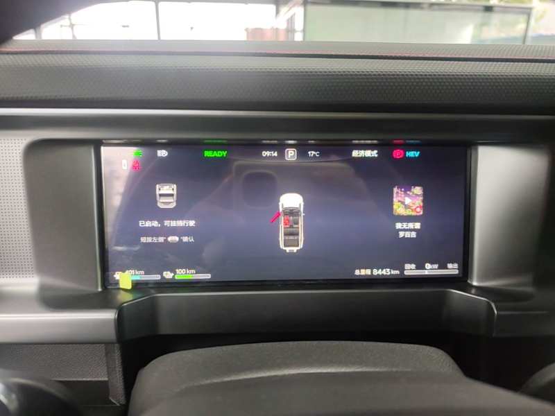 Used JETOUR Shanhai Traveler C-DM 2026 Model 211km XWD Huawei Qiankun Intelligent Driving — 11