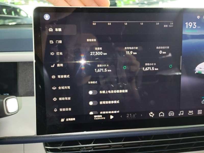 Used XPeng G6 2023 580 Long-Range Pro — 11