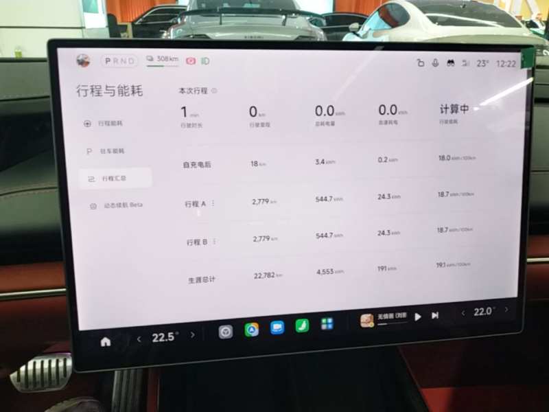 Used Xiaomi Auto SU7 2024 Four-Wheel Drive Ultra-Long Range Advanced Intelligent Driving Max Edition — 11