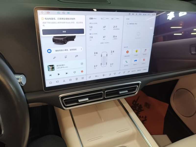 Used Li Auto L9 2023 Pro Model — 12