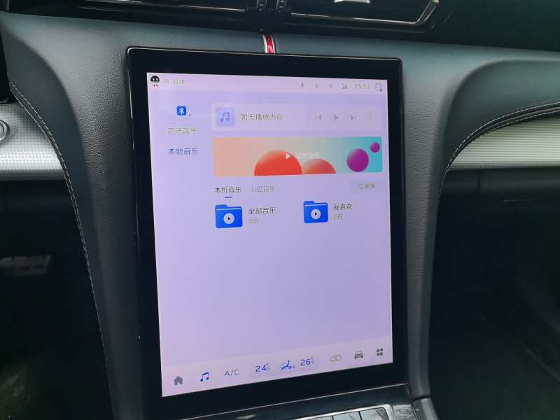 Used Hongqi H5 2024 1.5T DCT Smart Connect Flagship Edition – Chinese Trim Yun — 10