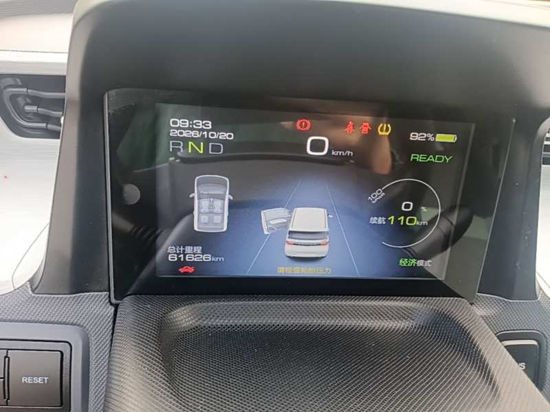 Used Wuling Hongguang MINIEV 2021 Macaron Sandwich Model 120 km Lithium Iron Phosphate — 11
