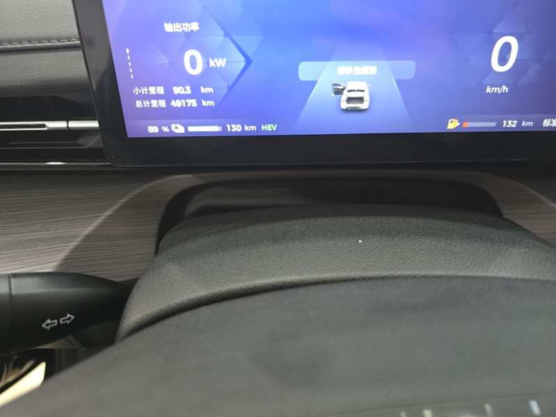 Used Wuling Xingguang 2023 150 Advanced Edition — 11