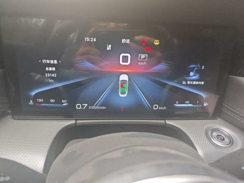 Used Hongqi H5 2023 2.0T Automatic Smart Connect Flagship Edition – Chinese Trim Chang — 7