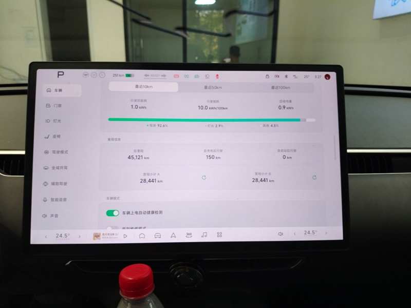 Used XPeng MONA M03 2024 515 Long-Range — 11