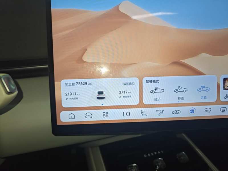 Used Deepal L07 2024 230Max Qiankun Intelligent Driving ADS SE Range-Extended Version — 11