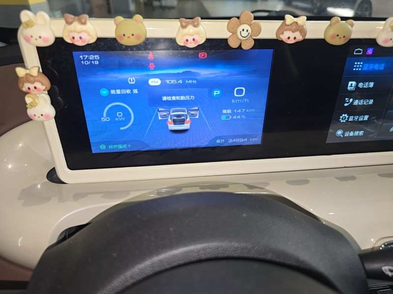 Used Wuling Bingo 2023 333km Enjoy+ Version — 11