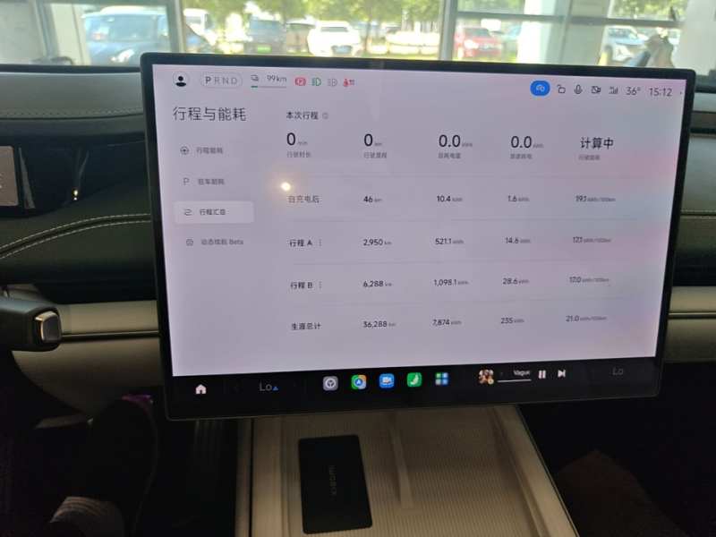 Used Xiaomi Auto SU7 2024 Four-Wheel Drive Ultra-Long Range Advanced Intelligent Driving Max Edition — 11