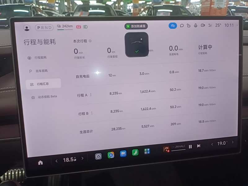 Used Xiaomi Auto SU7 2024 Four-Wheel Drive Ultra-Long Range Advanced Intelligent Driving Max Edition — 11