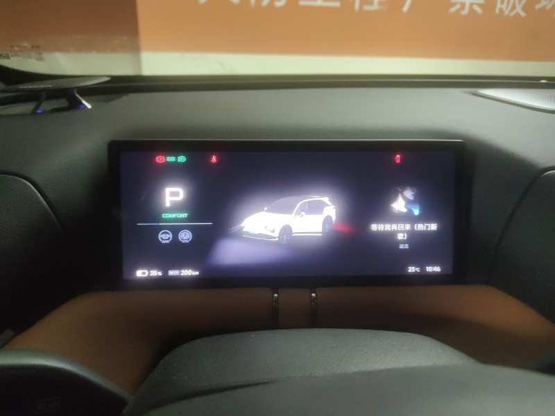 Used XPeng G9 2022 702 Pro — 7