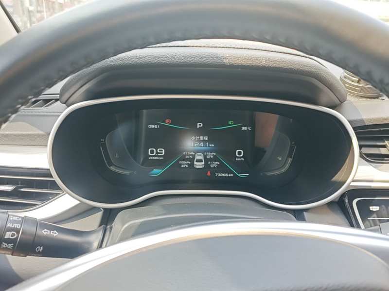 Used Geely Auto Emgrand 2020 1.5L CVT Upward Version — 11