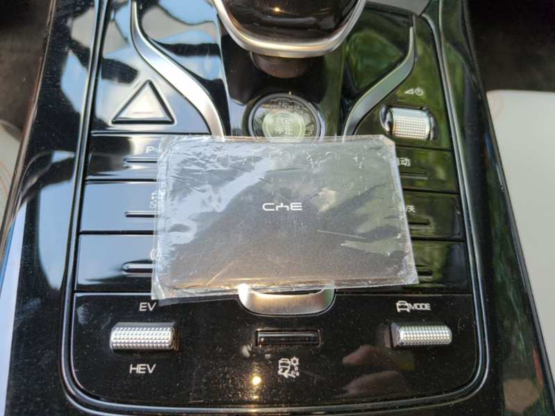 Used BYD Qin PLUS 2024 HONOR Edition DM-i 55KM Leading Model — 8