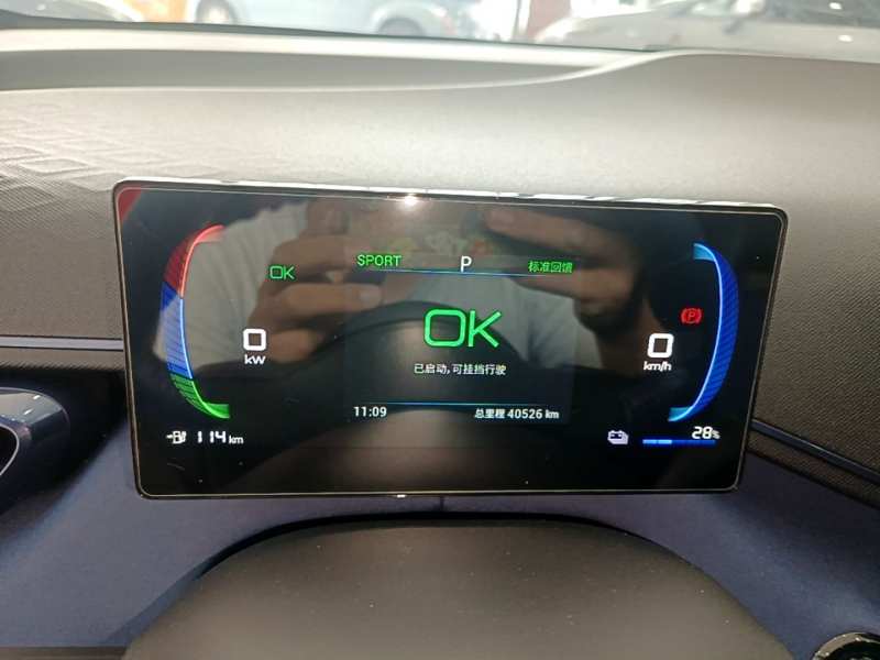 Used BYD Seagull 2024 Honor Edition 405km Flying Version — 11