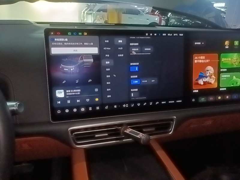 Used Li Auto L9 2022 Max model — 8