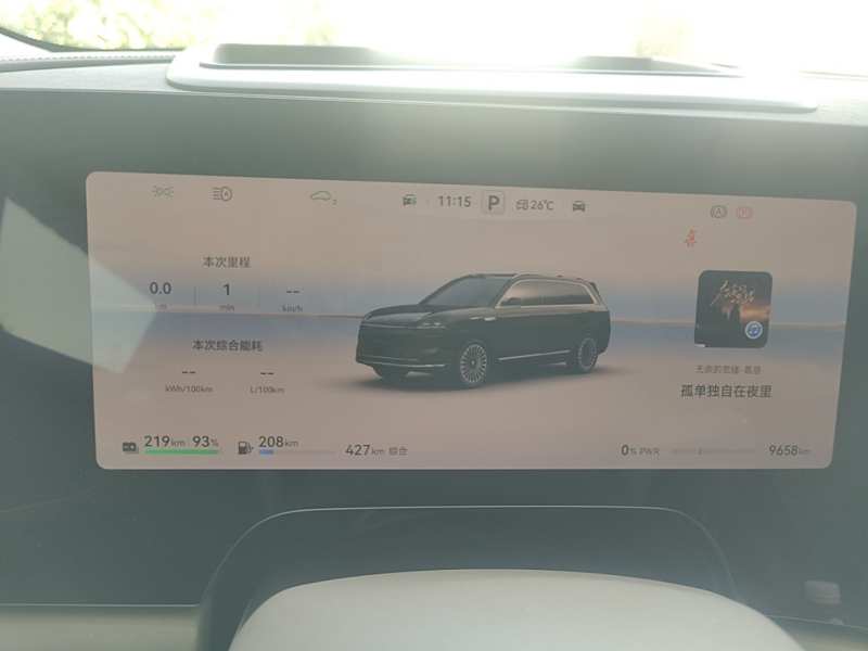 Used Hima AITO M9 2025 Extended-Range Ultra Version 52 kWh 5-Seater Edition — 11
