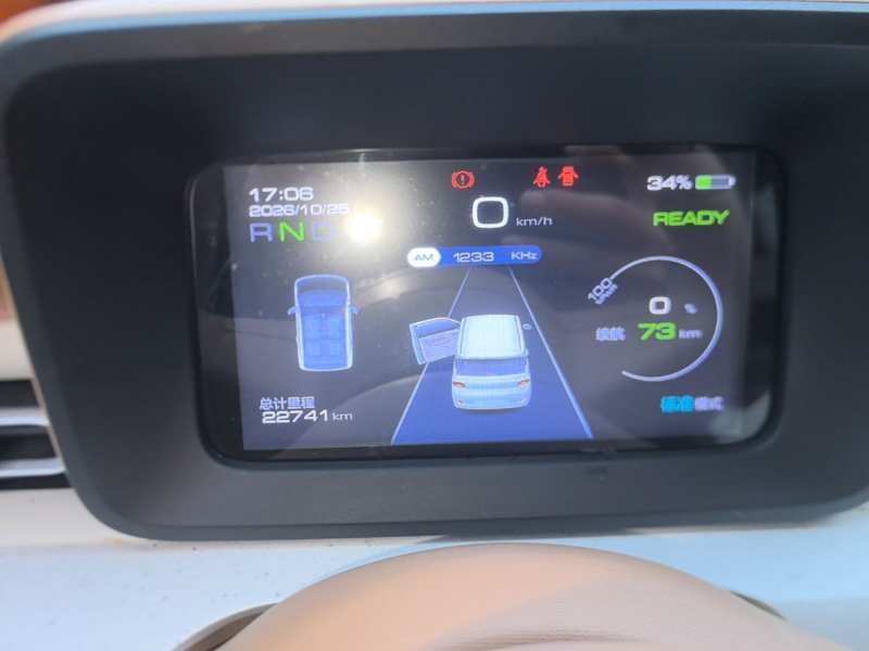 Used Wuling Hongguang MINIEV 2024 3rd Generation 215km Youth Edition — 11