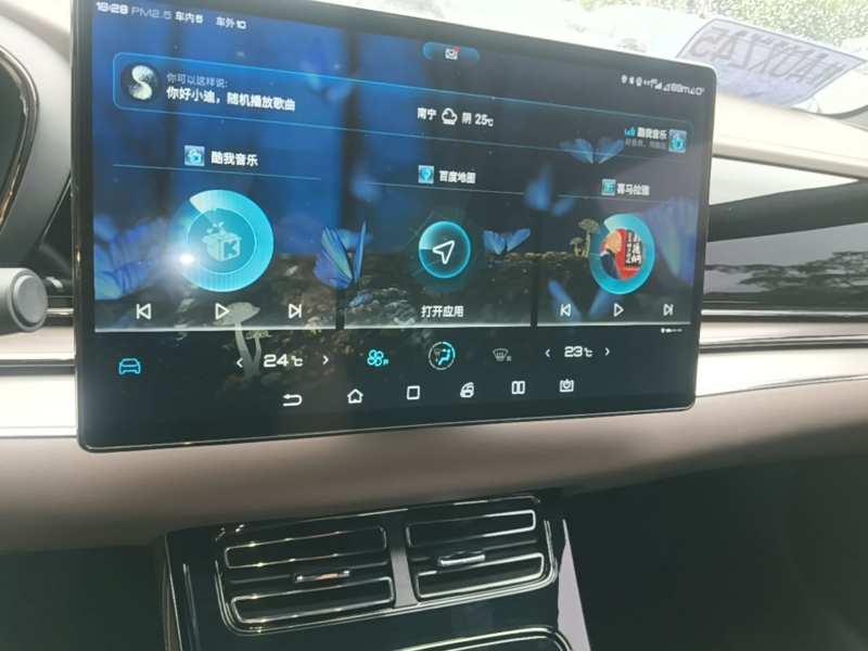Used BYD Han 2020 EV Long-Range Luxury Model — 12