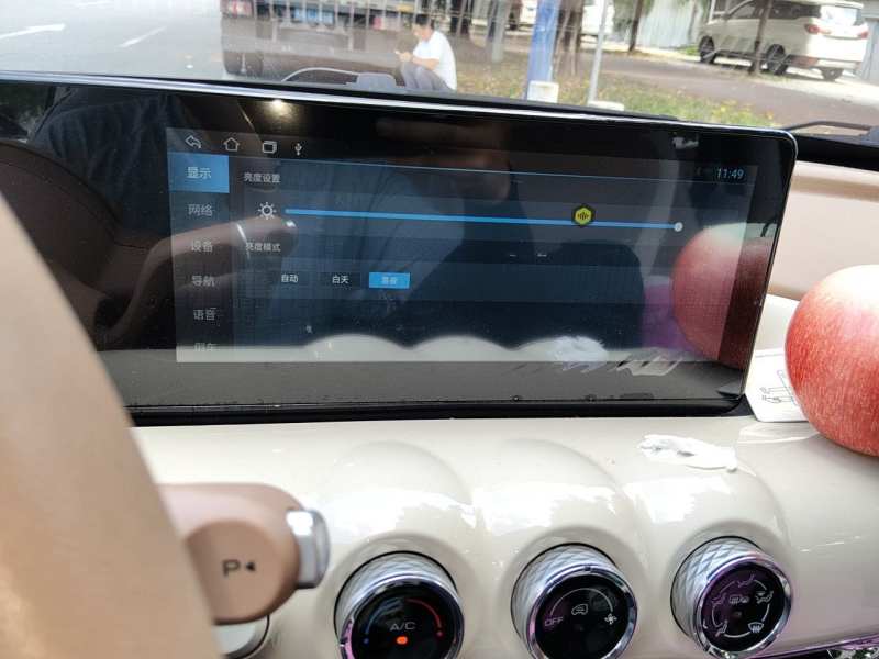 Used Wuling Bingo 2025 333 km Enjoyment Version — 21