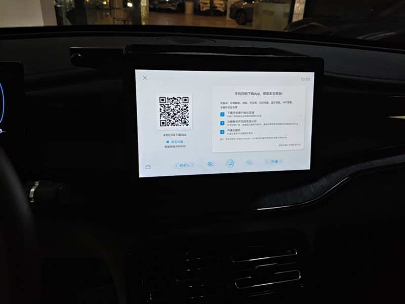 Used BYD Qin PLUS 2024 HONOR Edition DM-i 55KM Leading Model — 12