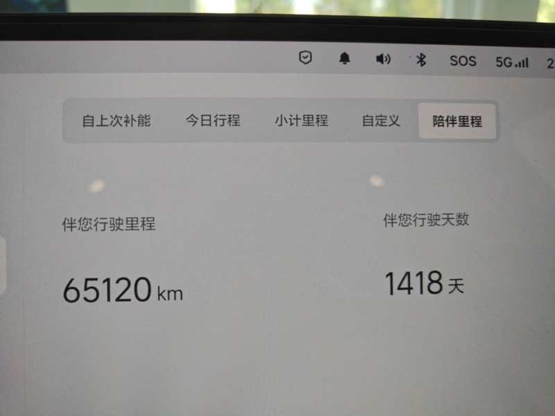 Used Li Auto L9 2022 Max model — 11