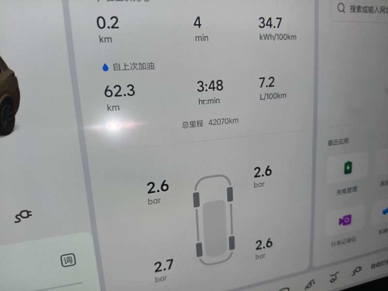 Used Li Auto L9 2022 Max model — 11