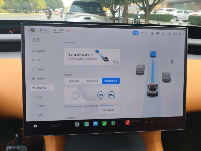 Used Xiaomi Auto YU7 2025 Ultra-Long Range All-Wheel Drive Pro Version — 21
