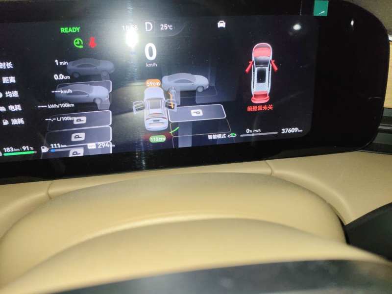 Used Hima AITO M7 2024 1.5T Intelligent Driving Rear-Drive Max Edition 5 Seats — 4