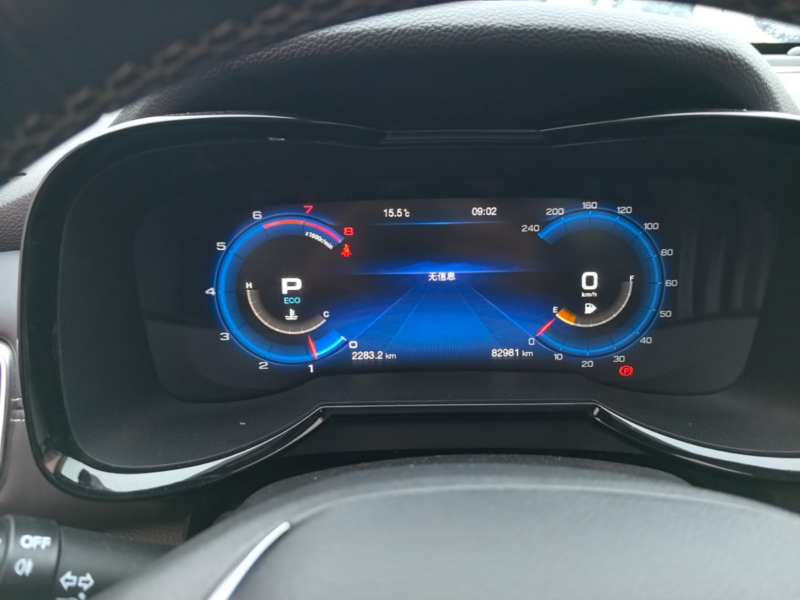 Used GAC Trumpchi GS8 2020 390T Two-Wheel Drive Luxury Smart Connectivity Version (7 Seats) — 11